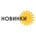 Новинки!