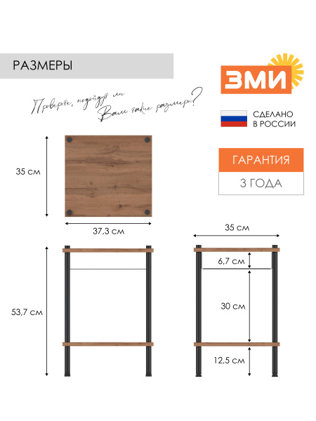 Тумба 13 "НеШкаф" чер