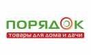 Порядок Порядок
