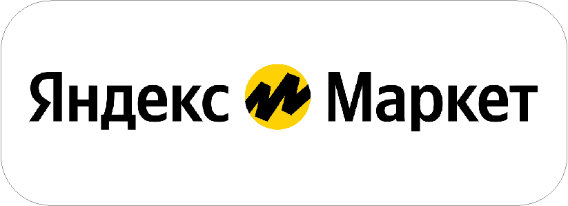 яндекс маркет.png яндекс маркет.png