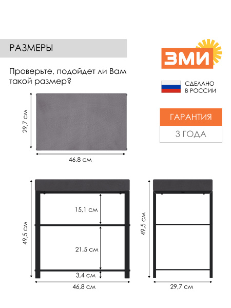 БАНКЕТКА "ТОРОНТО 13S", ЧЕРНЫЙ