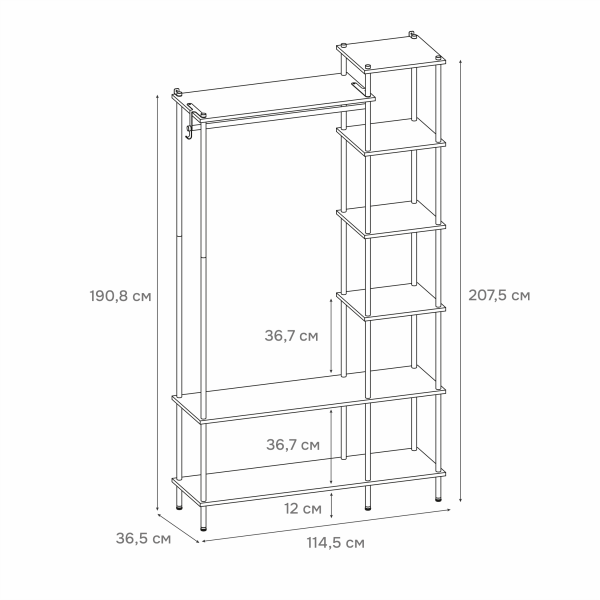 Гардеробная система 47 "НеШкаф" Чёр