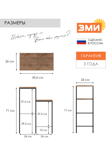 ПОДСТАВКА ДЛЯ ЦВЕТОВ "ПАРМА 24Л" Белый