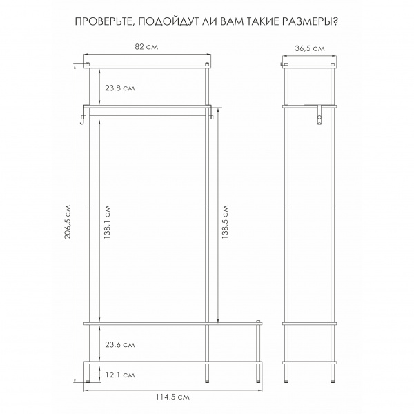 Прихожая 44 "НеШкаф" ЧЕРН