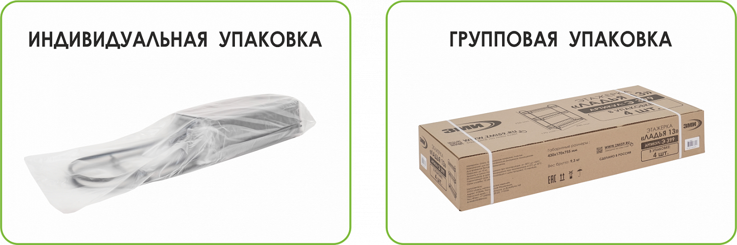 РАССАДА БУДЕТ РАДА