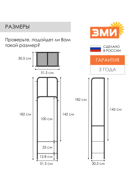 ВЕШАЛКА ГАРДЕРОБНАЯ "ЗАБОТА 12" ЧЕР
