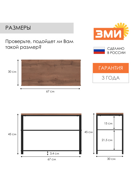 СКАМЬЯ "ТОРОНТО 23Л" ЧЕРНЫЙ