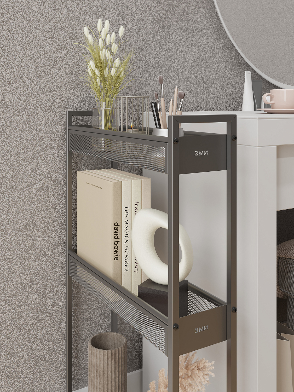 Этажерка "Вишера 13"