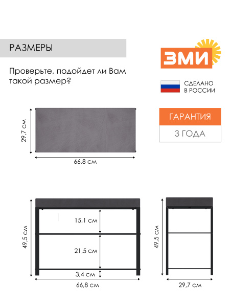 БАНКЕТКА "ТОРОНТО 23S", ЧЕРНЫЙ
