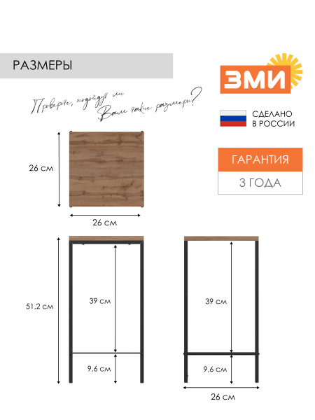 ПОДСТАВКА ДЛЯ ЦВЕТОВ "ПАРМА 12" Белый