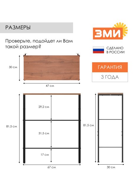 СТЕЛЛАЖ "ТОРОНТО 23" ЧЕРНЫЙ