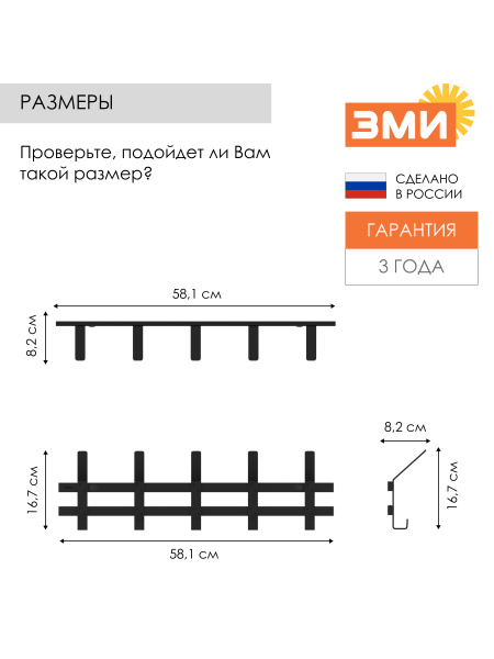 ВЕШАЛКА НАСТЕННАЯ "ТОРОНТО 5" ЧЕРНЫЙ