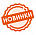 Новинки!